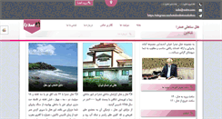 Desktop Screenshot of hotelsadra.com