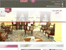 Tablet Screenshot of hotelsadra.com